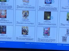 -保利国际影城(万家邻里店)