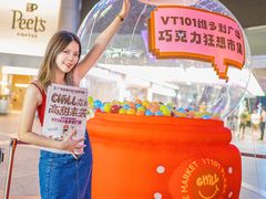 -VT101维多利广场