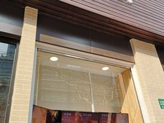 门面-TPLUS茶家(淮海店)