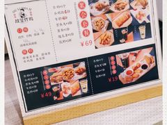 -故里炸鸡(温迪路店)