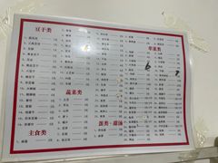 -胖子水煮(铁路三村无任何分店)