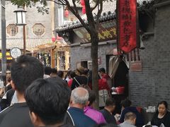 -老槐树煎包