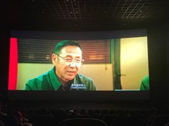 -SFC上影影城(北京大兴龙湖天街IMAX店)