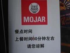 -么哈MOJAR(北京五道口店)