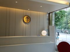 -全季酒店(成都太古里滨江路店)