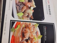-奥华餐厅·老张记(台基厂店)