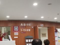 -复旦大学附属华山医院(虹桥院区)