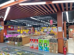 -超市发(北京人家店)