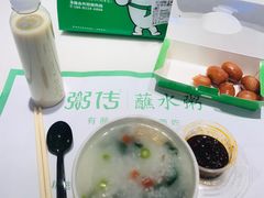 -粥传(太古里店)