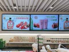 -Mr.Fruits水果先生(蓝色港湾店)