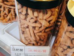 -生活林(河北路店)