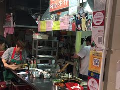 -梓记牛什(總店)