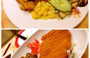 Curry Fried Chicken Cutlet Meal