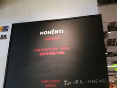 -MOMENTI手工意面(晶耀前滩店)