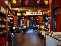 -禄源公·老莞诚饭店