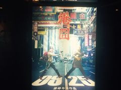 -UME影城(西城广场店)