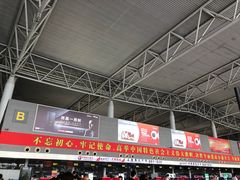 -石家庄正定国际机场-T2航站楼