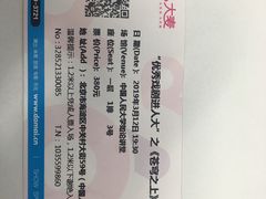 -中国人民大学明德堂(人大如论讲堂)