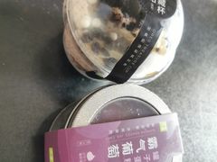-奈雪的茶(时代天街店)