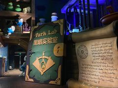 -蓝精灵乐园·世茂精灵之城主题乐园