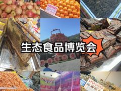 -中国农业博物馆