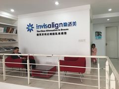 -微笑牙科(中山路店)