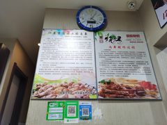 -老王太太串吧(中街店)