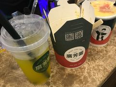 -广芳园·香港潮饮店(文化路店)