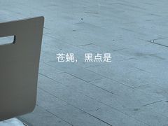 -新丰小吃(闻兴路分店)