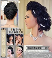 点击看大图 -上海彩妆秀摄影设计有限公司