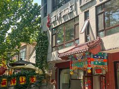 -丽泽山庄·生态怀柔菜·虹鳟鱼(红螺寺店)