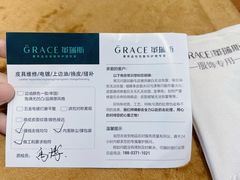 -革瑞斯奢侈品包包护理专家(丹尼斯大卫城店)