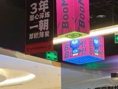 -蓉三少冒烤鸭·四川小吃集(北京首店)