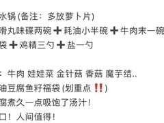 -海底捞火锅(九久奥特莱斯店)