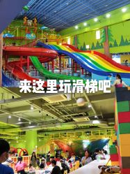 -宝燕乐园(闵行旗舰店)