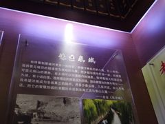 -老舍旧居