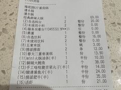 -海底捞火锅(巴黎春天浦建店)