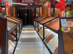-百安居装修建材卖场(泰然店)