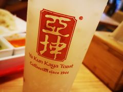 -亚坤 Ya Kun Kaya Toast(万象城店)