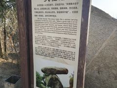 -峄山风景名胜区