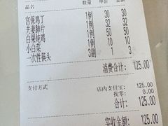 -幸福饭店(佛山路东段店)