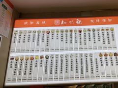 -知味观(翡翠城店)