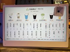 -茉莉奶白(广州动漫星城店)