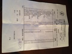 -金孔雀温泉旅游度假村