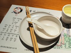 -晋情·游子轩(梅花路店)