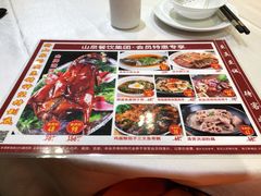 菜单-山泉公馆酒家(珠江新城店)