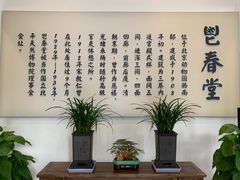 -北京动物园-畅观楼