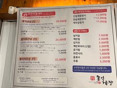 -弘益酱蟹