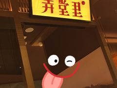 -弄堂里(西溪龙湖天街店)