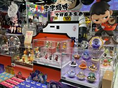 -泡泡玛特POPMART(侨福芳草地店)